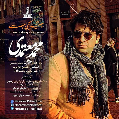 Cover artwork for Hamishe Yeki Hast by Mohammad Motamedi